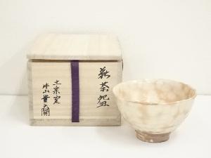 萩焼　土楽窯　片山貴夫造　茶碗（共箱）
